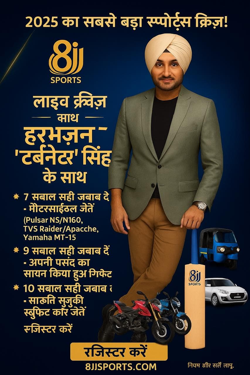 WhatsApp Image 2025-12-06 at 1.45.39 PM (2)