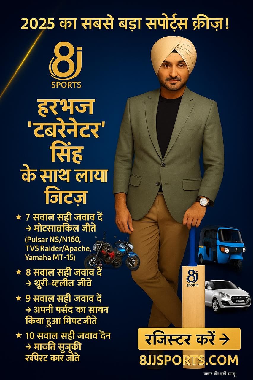 WhatsApp Image 2025-12-06 at 1.45.39 PM (3)